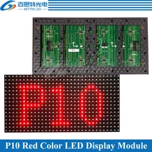 320*160 мм 32*16 пикселей полуоткрытый SMD P10 красный/белый одноцветный светодиодный модуль дисплея