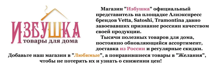 VETTA ВЕНА НАБОР КАСТРЮЛЬ 4 ПР.(1,5Л.+3Л.) СО СТЕКЛ. КРЫШКАМИ