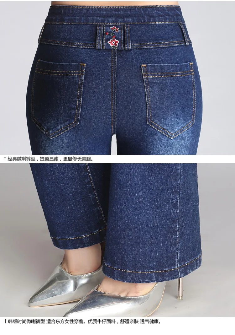 New Women Flared Jeans High Waist Elegant Retro Style Bell Bottom Skinny Denim Pants Female Sexy Casual Wide Leg Jeans