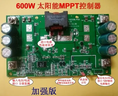 500 Вт MPPT Солнечный контроллер LT8490 с одним чипом интеллектуальное управление