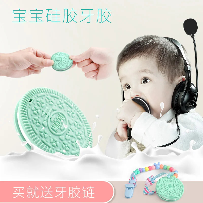 

Donut Teether Silicone Teethers Teething tooth fixer Baby sandwiched biscuit type gutta percha rubber grinding rod Teether