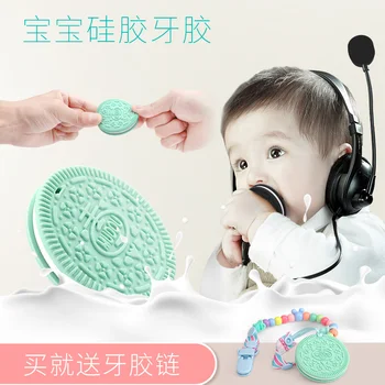 

Donut Teether Silicone Teethers Teething tooth fixer Baby sandwiched biscuit type gutta percha rubber grinding rod Teether