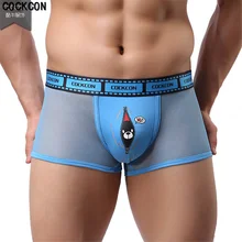 COCKCON New Men’s Underwear Sexy Transparent Thin Breathable Boxer Waist Male Boxer Shorts Gay Perspective 826