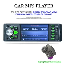 4022D 1Din Автомобильный мультимедийный MP5 видеоплеер Авто Радио аудио стерео FM Bluetooth TFT Экран Поддержка рулевого колеса Управление