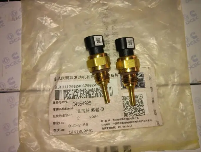 

temperature alarm sensor C4954905