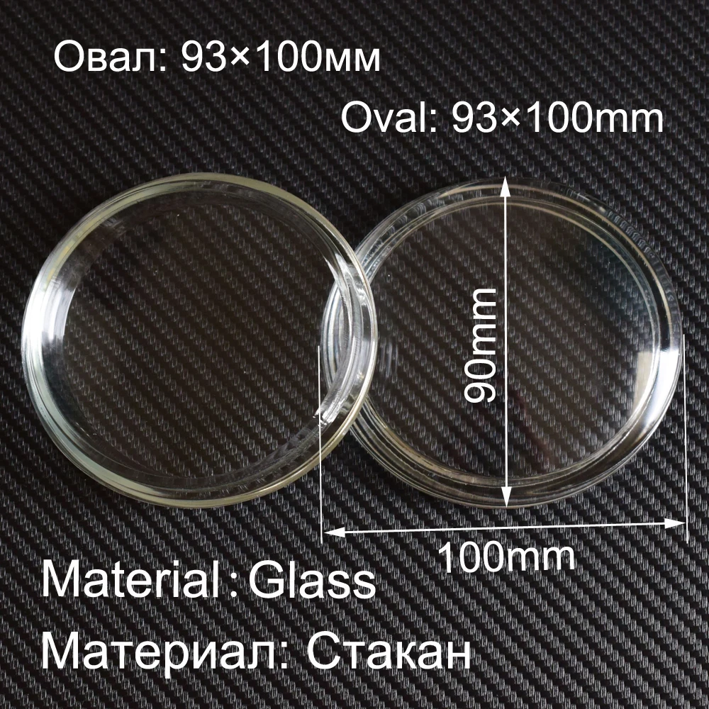 

2pcs 100X93mm Front Fog Lamp Light High Temperature Resistant Glass Cover For Toyota Venza Prius Solara Land Cruiser Prado BB