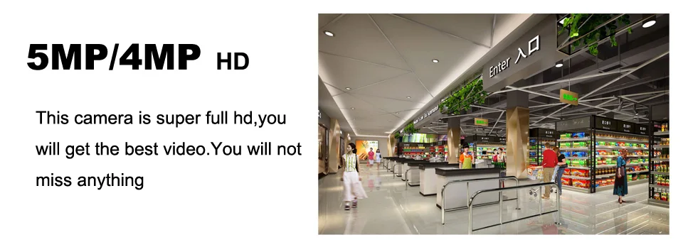5MP 4MP