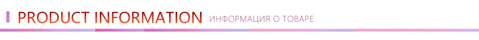 product-information