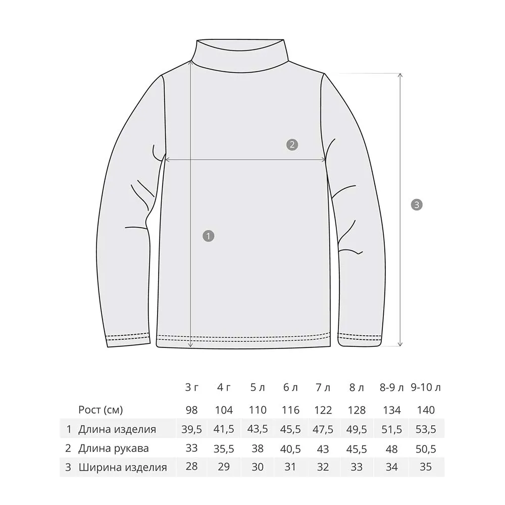 Размер кофты на рост 180. Размеры кофт для детей. Размеры толстовок для детей. Таблица размеров детской толстовки. Таблица размеров мужских спортивных кофт.