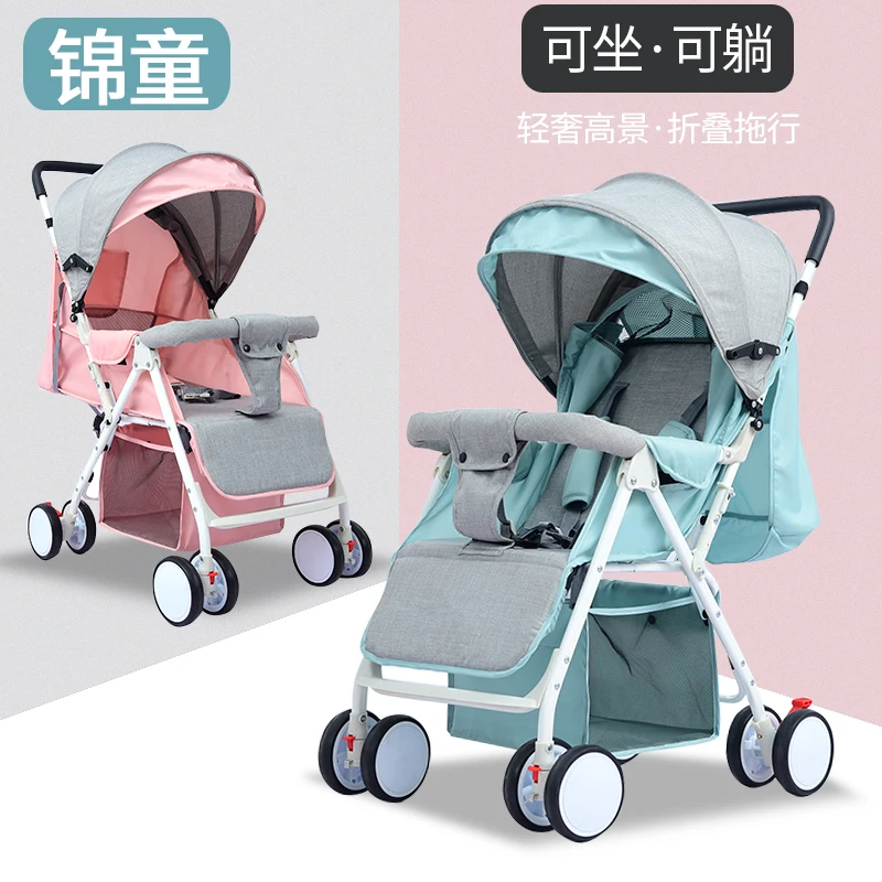 

baby strolle High landscape portabler can sit can lie comfortabler Four-wheelAvoid shaking Summer and winter Baby girl Handcart