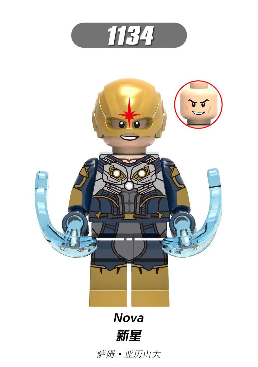 Avengers, Iron Man, Raytheon_9