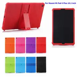 Чехол с подставкой для Xiaomi mi Pad 4 плюс силиконовый чехол из мягкого ТПУ для mi Pad 4 плюс mi Pad4 ПЛЮС 10,1 дюймов Tablet 50 шт