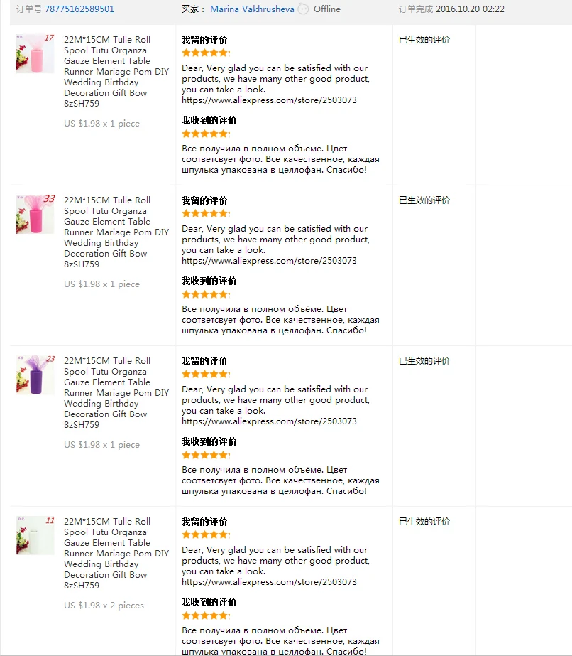 aeProduct.getSubject()