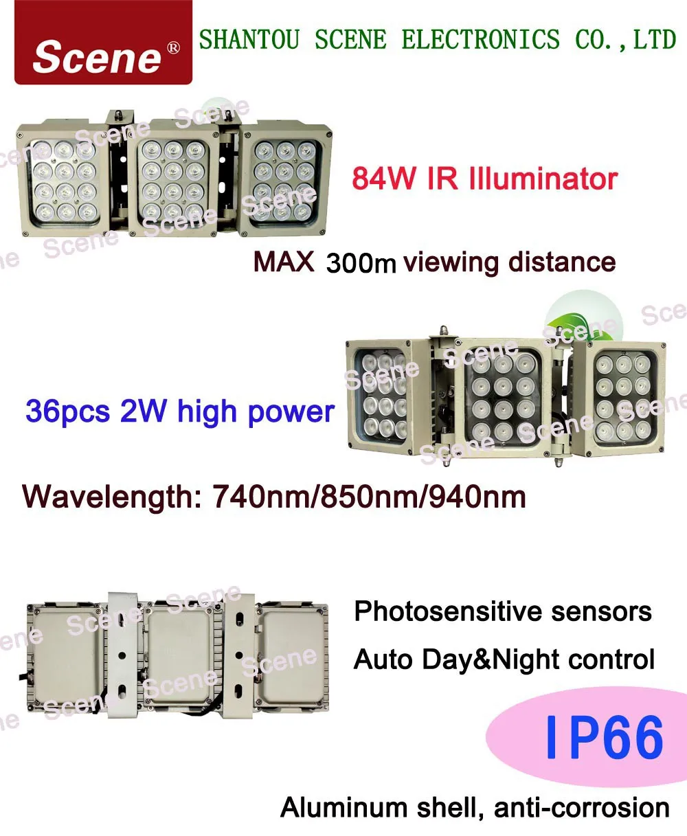 850nm 740nm 940nm 84 W ИК-осветитель, инфракрасная лампа, невидимый ИК-свет с алюминиевым материалом и источники света ночного видения