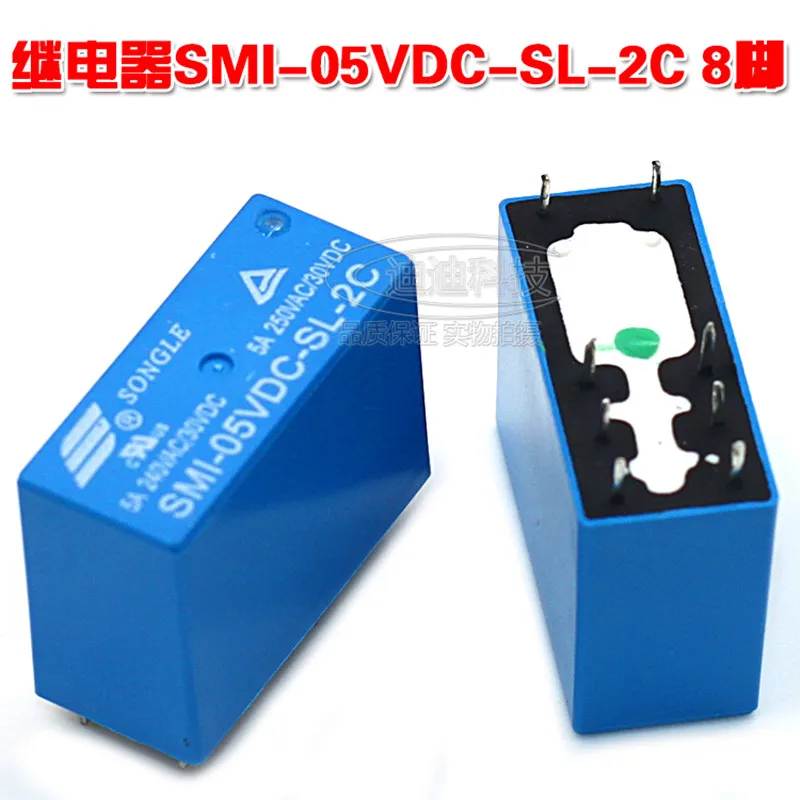 5 шт./лот реле SMI-12VDC-SL-2C 8 футов два открытых закрытых 12VDC 5A 250VAC 30VDC | Обустройство