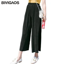 BIVIGAOS Мода и досуг летние плиссированные шифоновые широкие брюки женские вертикальные нитки эластичные укороченные с высокой талией повседневные свободные брюки весна