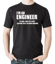 Инженер футболка подарок для инженера профессии футболка