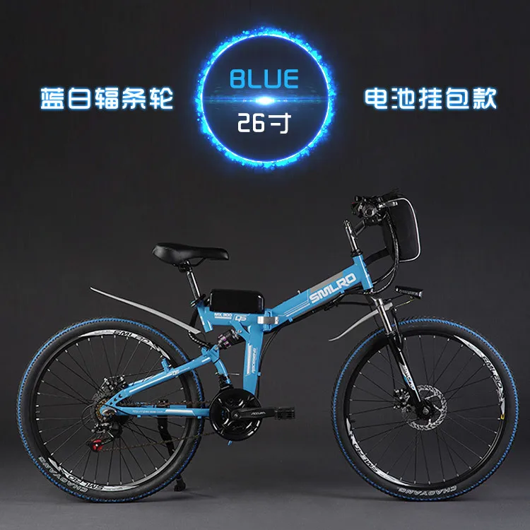 Excellent V 350 W / 500 W / 8 / 12.5ah Lithium Battery Of The Electric Bicycle, Folding Electric Bike Mtb Mountain Bike Bicycle (type E) 11