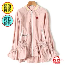 Новая распродажа кутюр Тяжелая вышивка куртка M89544