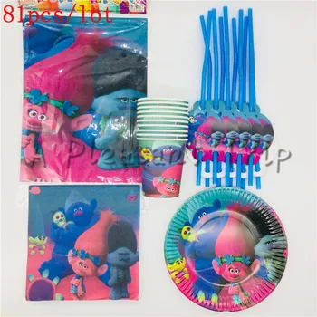 

81pcs/lot Cartoon Troll Birthday Party Supplies Baby Shower Accessories Wedding Decoration Service Package Party Party Supplies