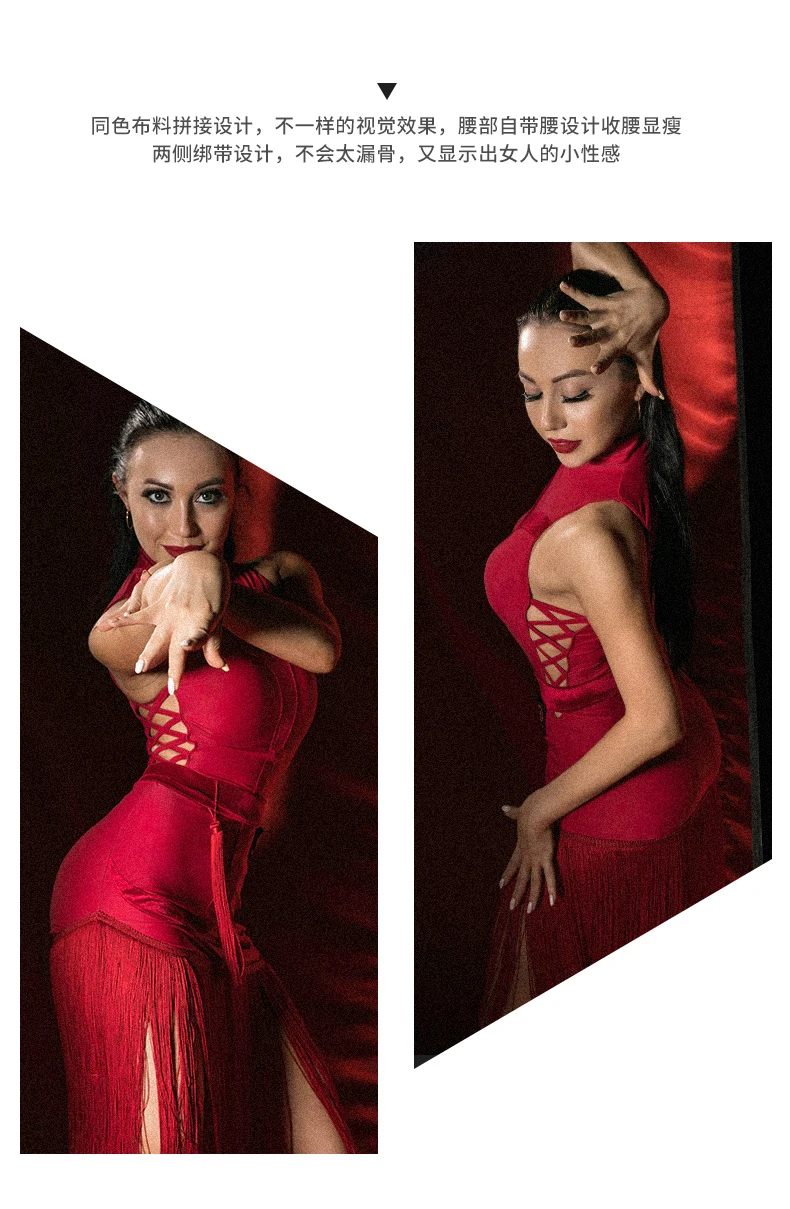 Латинское танцевальное платье женские сексуальные полые платья с бахромой ча танго, Самба Румба, одежда для тренировок с кисточками