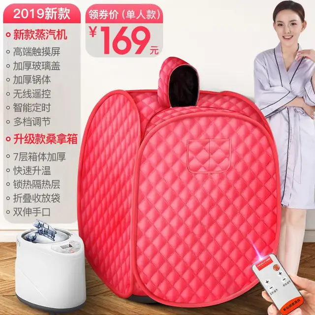 Sweat Steamer Home Sauna Detox Bath Box Body Fumigation Bag Single