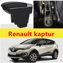 Подлокотник renault captur