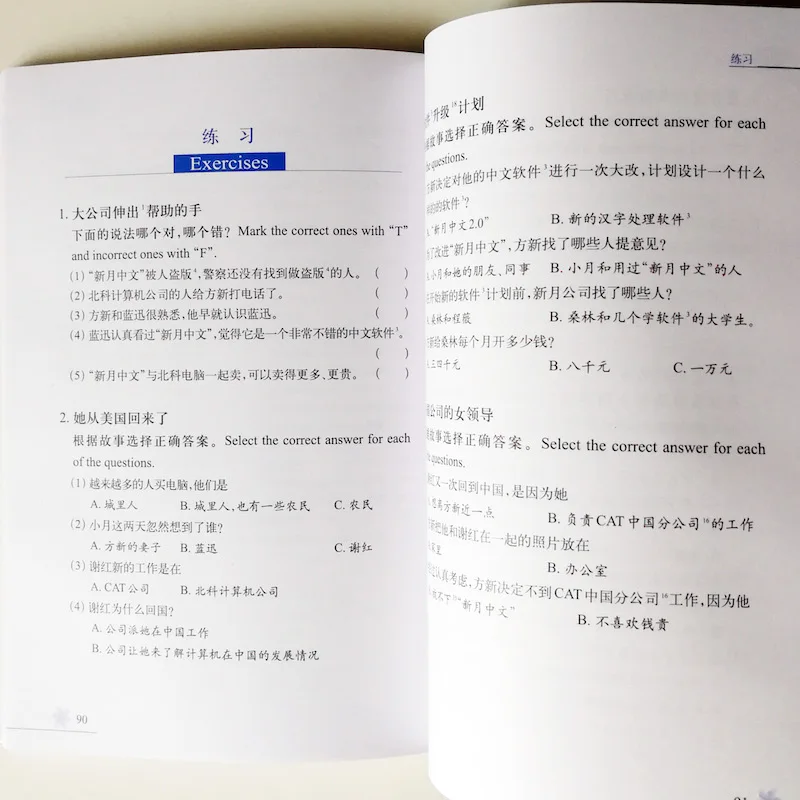 QQ20180403-10