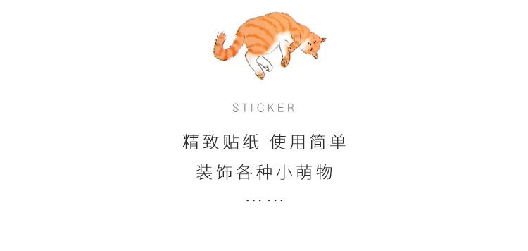 盒装贴纸系列_06.jpg