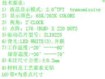 QQ截图20190330163713