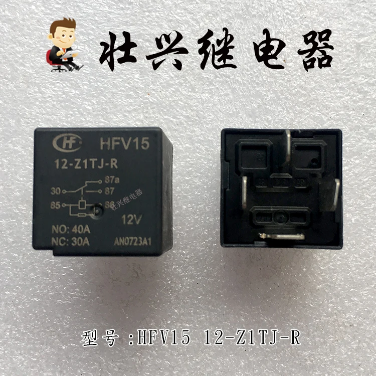 Relay HFV15 12-Z1TJ-R 40A 4PIN 12VDC  Обустройство