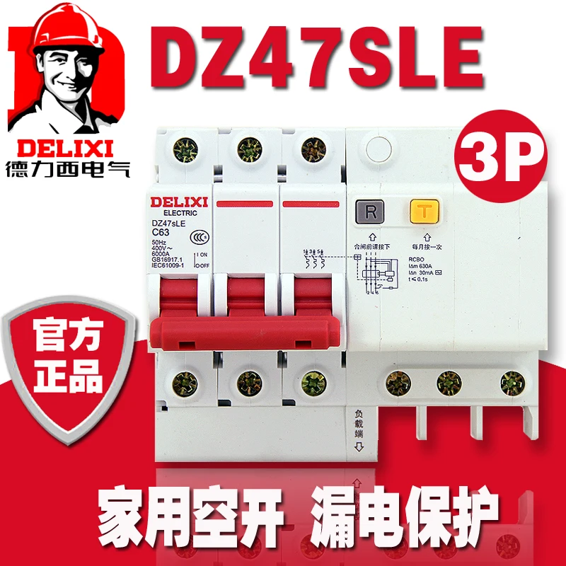 Автоматический выключатель DELIXI RCBO RCD DZ47LE DZ47sLE 3P 6A 10A 16A 20A 25A 32A 40A 50A 63A 100A 125A |