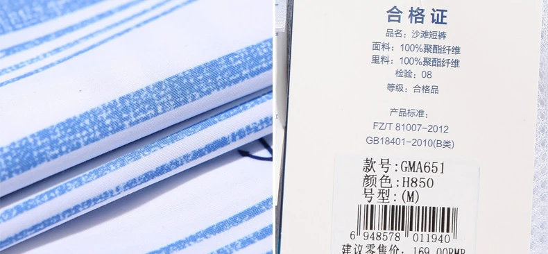 ----tmall_25