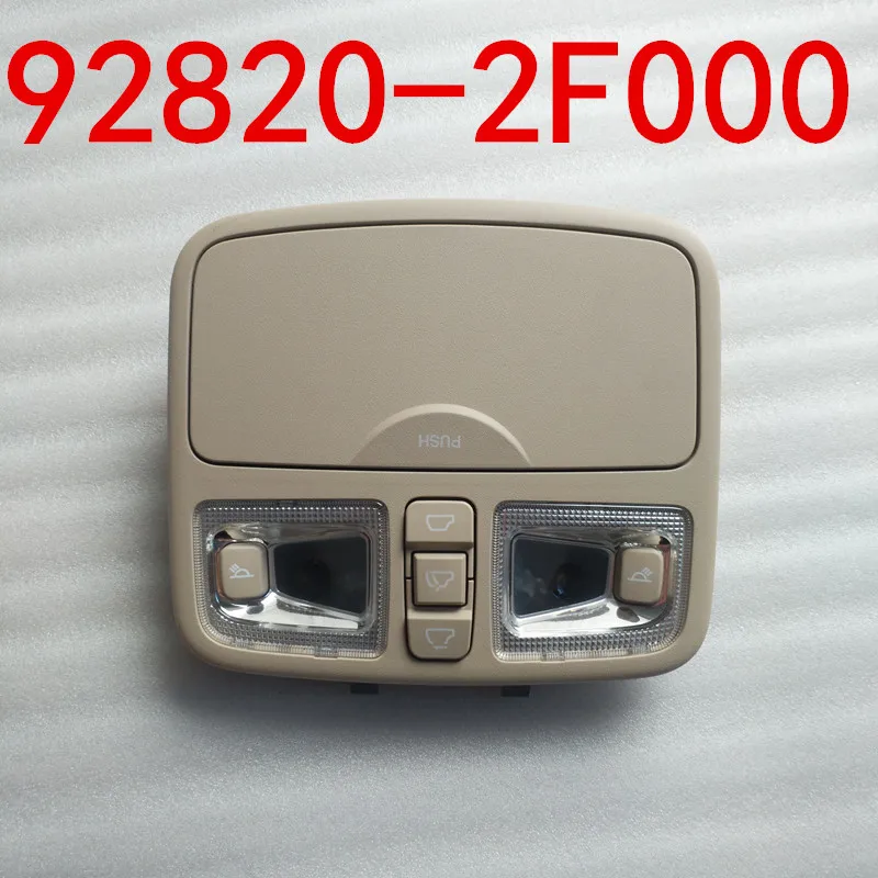 Подходит для Kia Cerato Sunroof switch автомобильный потолочный светильник для чтения света 928202F000TW автомобильный потолочный светильник очки Чехол