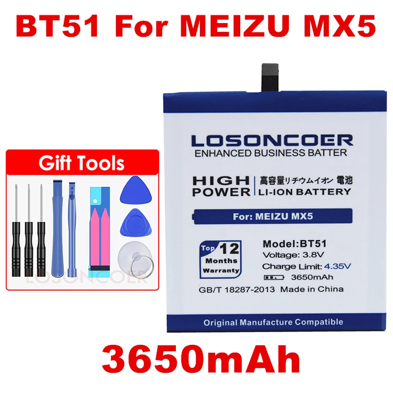 Bt51 meizu аккумулятор