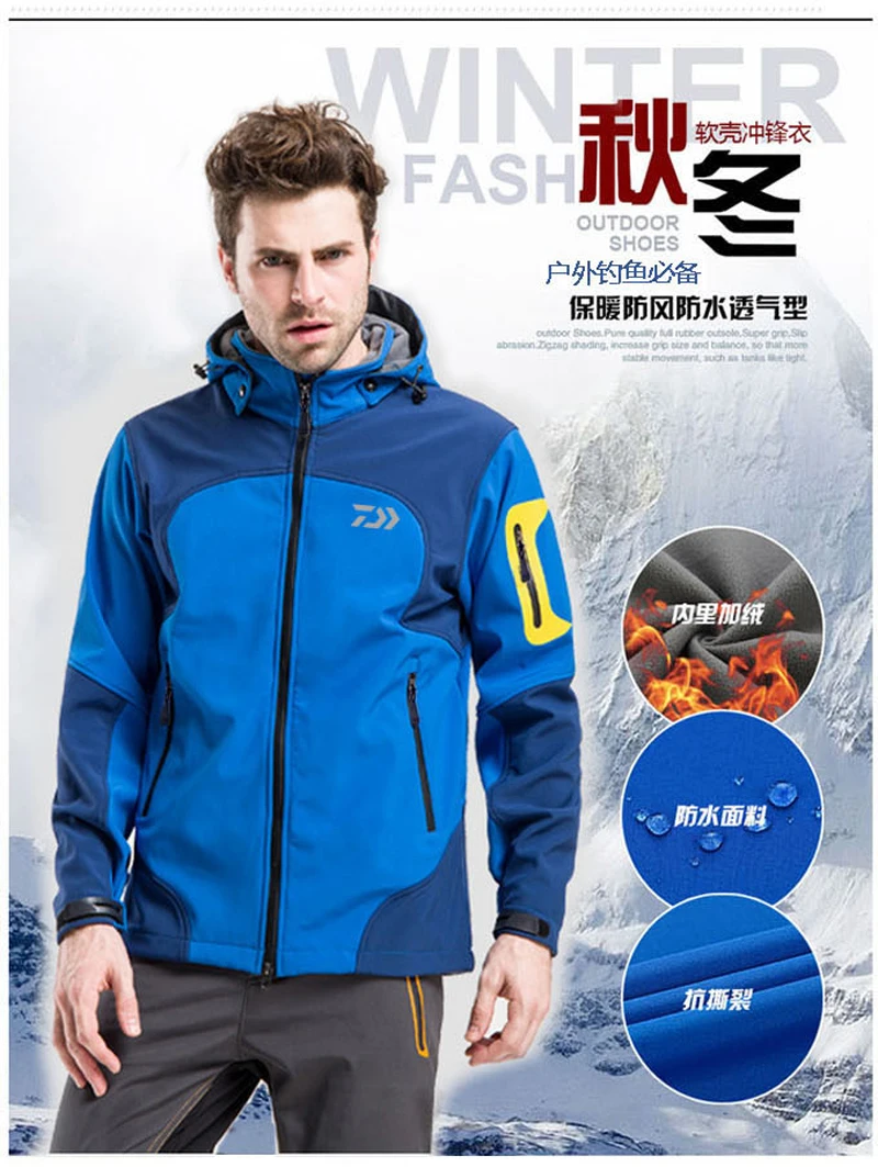 fishing clothing (1)