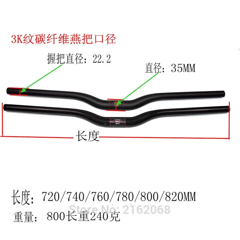 handlebar-329-7
