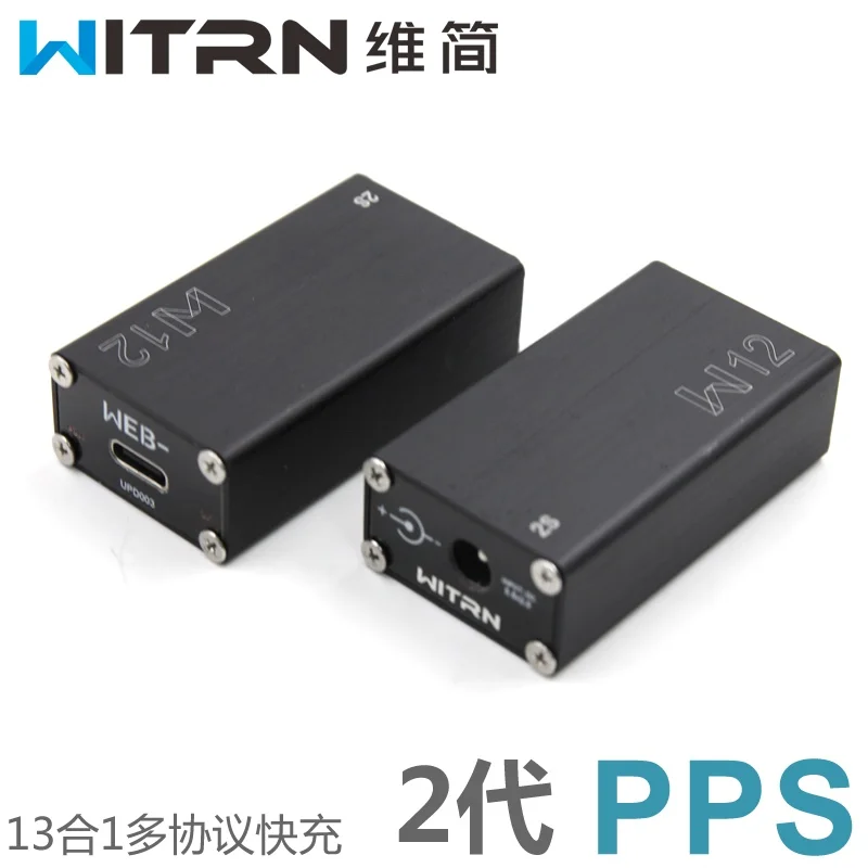 

2-Generation 13-in-1 QC2.0 Fast Charging Protocol Converter PD3.0 PPS QC4+FCP AFC MTK