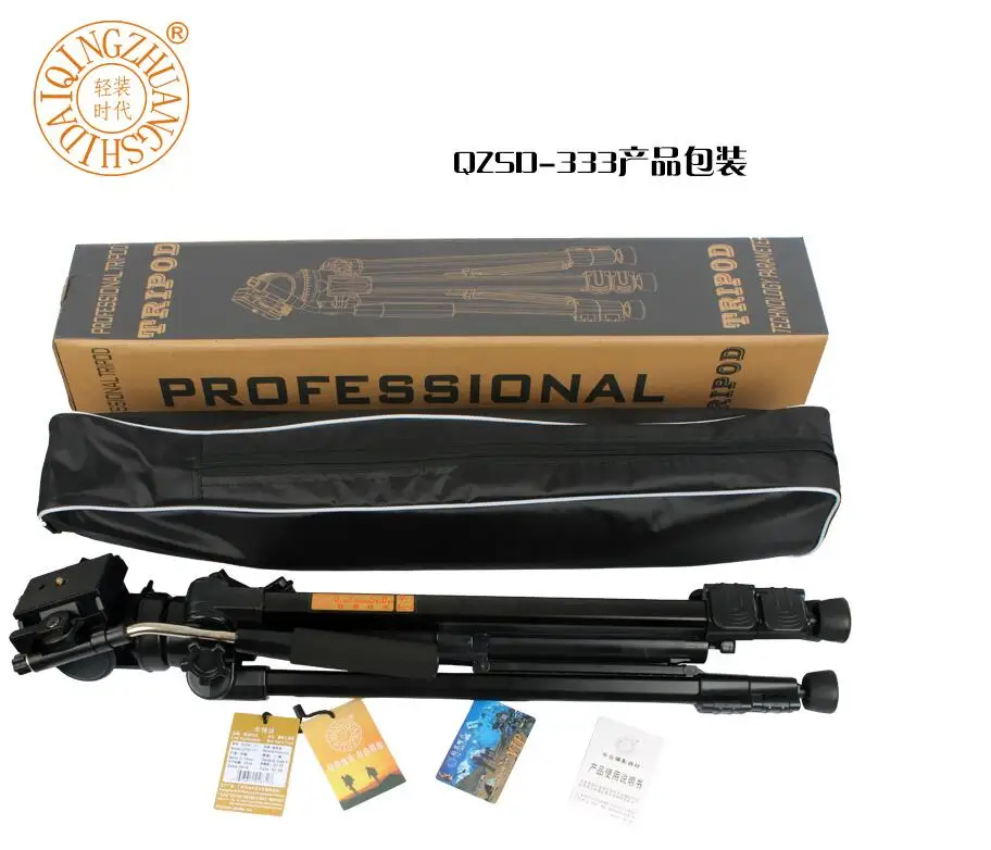 Q333-A-165cm-aluminum-jusino-professional-video (2)