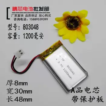 

Small pudding early story machine built-in battery 3.7V lithium battery pack 803048 universal removable post navigation Recharge