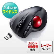 NEW 2 4G 1600dpi adjustable Trackball laser Ergonomic laser gamme mouse wireless trackball mouse for PC