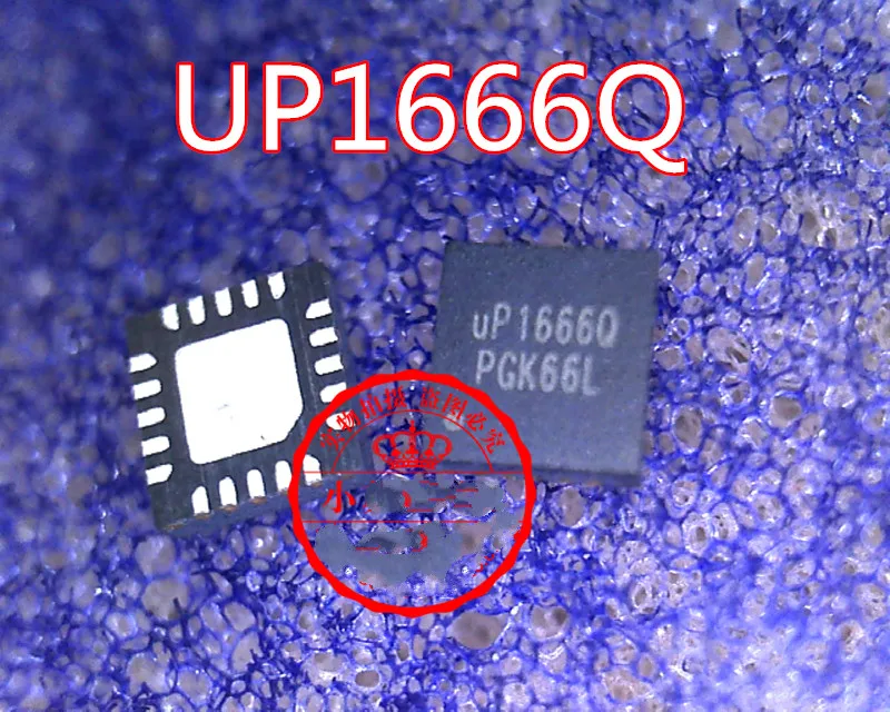 

2PCS 5PCS UP1666Q UP1666O UP16660 QFN20