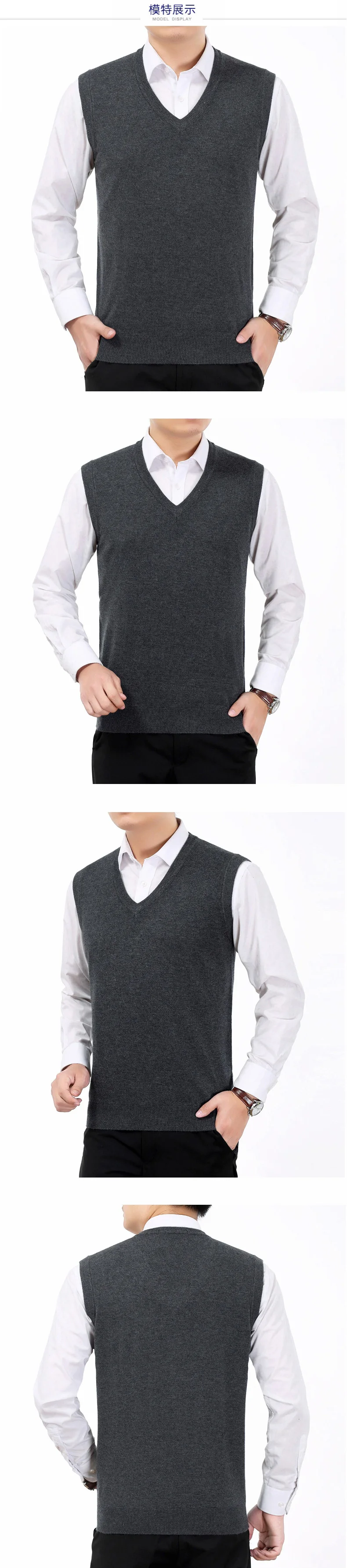 Spring Autumn Men Kintted Vest Woollen Blends Waist Coat Man Casual V-neck Vests Male Sleeveless Weskit Mans Plain Textured Gilet Leisure Wear (4)