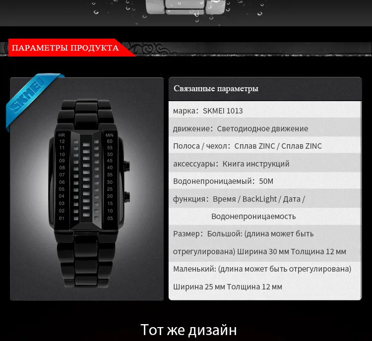 1013-Russian_11