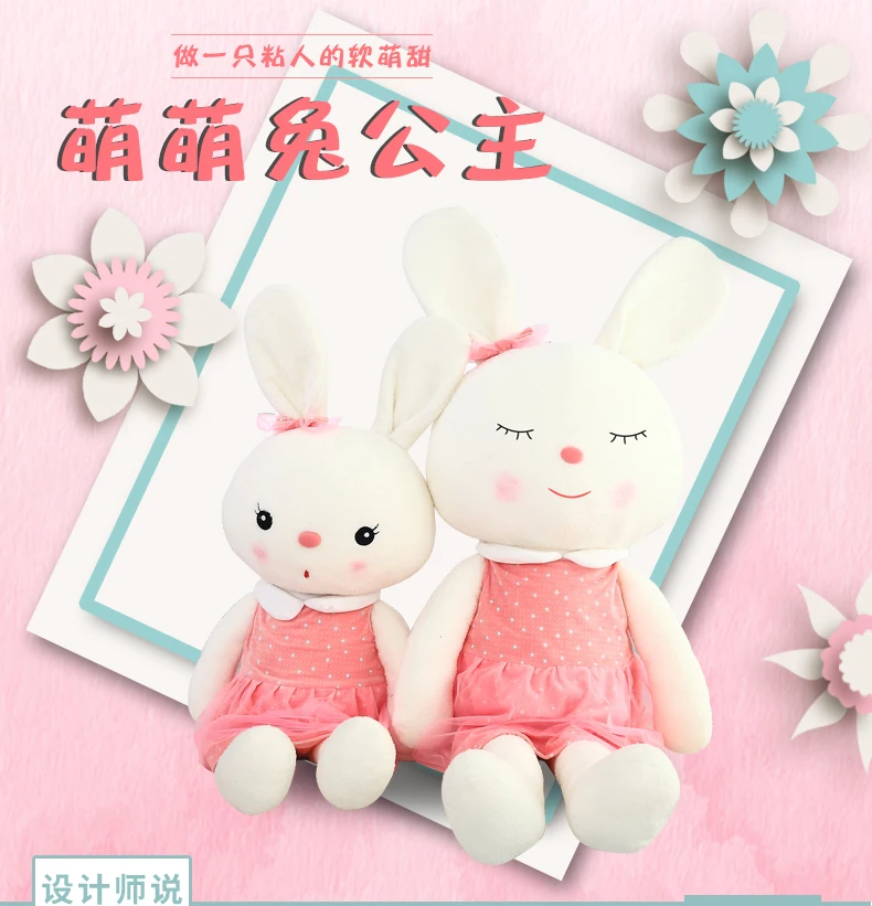 Новое милое платье кролик плюшевые игрушки кролик мягкие куклы детские игрушки подарки на день рождения Одежда можно снять