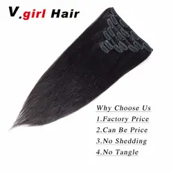 V. заколка для девушек в Remy Пряди человеческих волос для наращивания шелковистая прямая полный голову прямо натуральные волосы Клип Ins 7