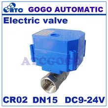CWX-60P DN15 1/2 BSP 2 way SS304 6 нм крутящий момент мини моторизованный электрический шаровой кран DC9-24V CR02 3 провода два способа контроля