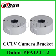 Быстрая 2 шт./лот Dahua PFA134 водонепроницаемая распределительная коробка для ip-камеры Dahua