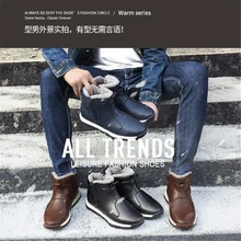 Мужские ботинки; ботильоны из искусственной кожи на молнии с пряжкой; Мужская обувь для кемпинга; сохраняющая тепло зимняя мужская обувь для ходьбы