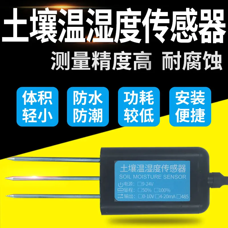 

Soil Moisture Sensor RS485 Conductivity Moisture Monitoring Temperature and Humidity Moisture Measuring Instrument